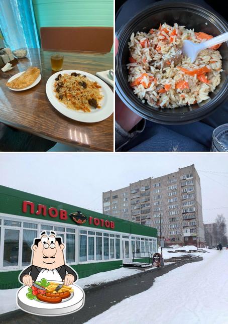 Плов готов