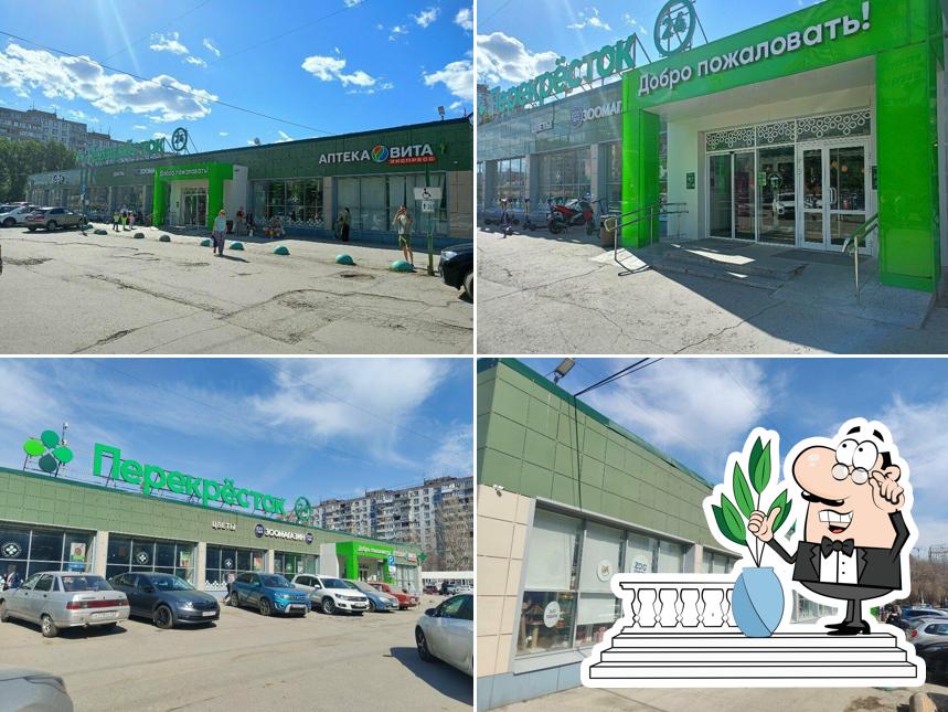 Кафе