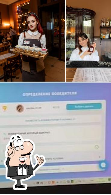 Забронируйте столик в "Клюковка"