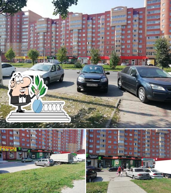 Пицца46