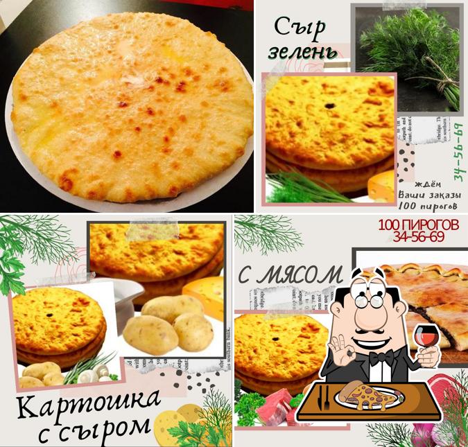 Осетинские пироги