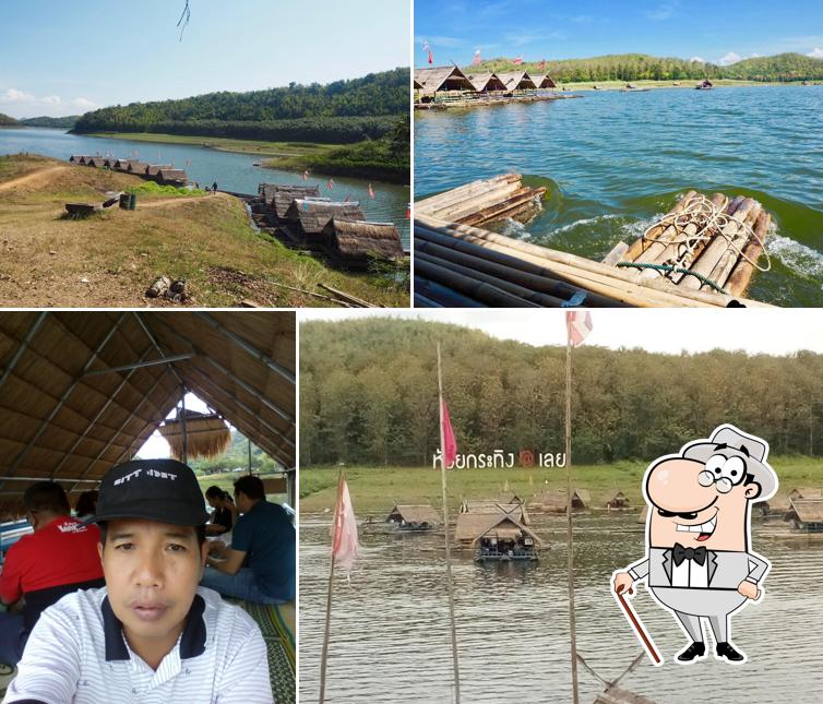 แพรักเลย