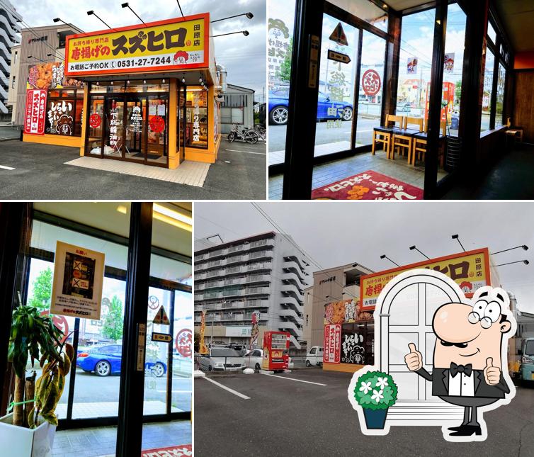 唐揚げのスズヒロ 田原店