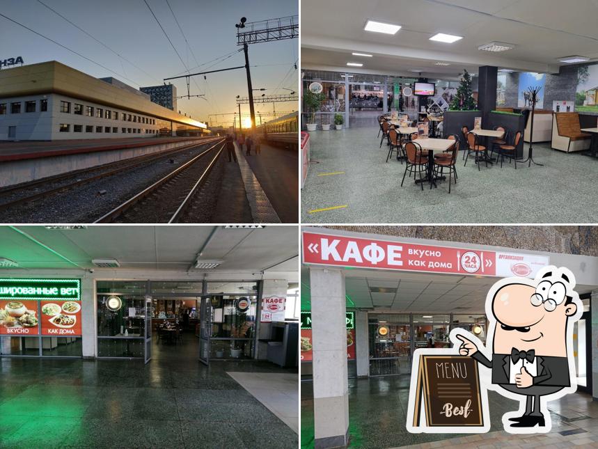 Фото кафе "Пирогоff"