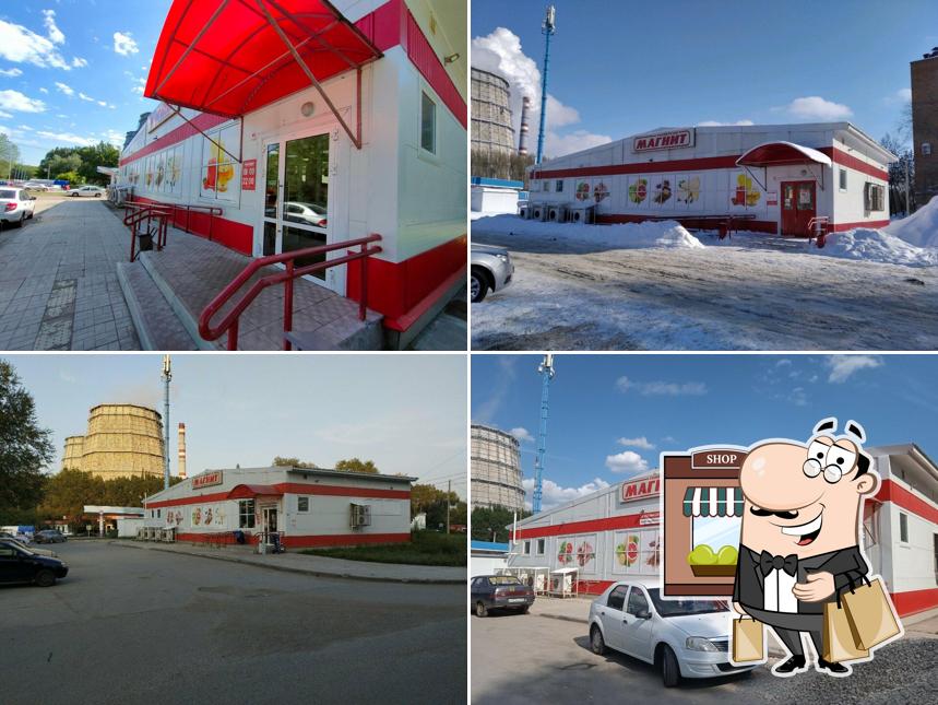 Магнит
