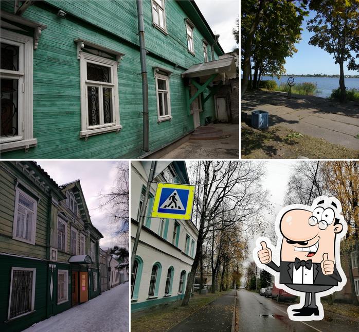 Встреча