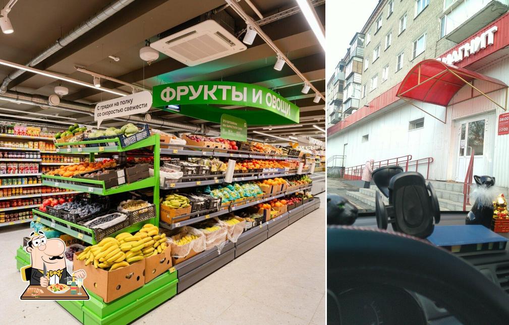 Магнит