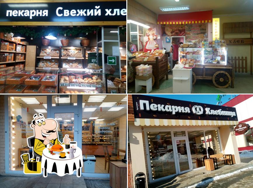 Пекарня