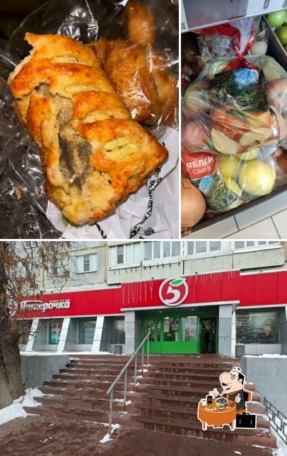 Пятёрочка