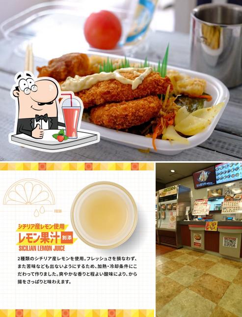 HottoMotto Sakado Nissai