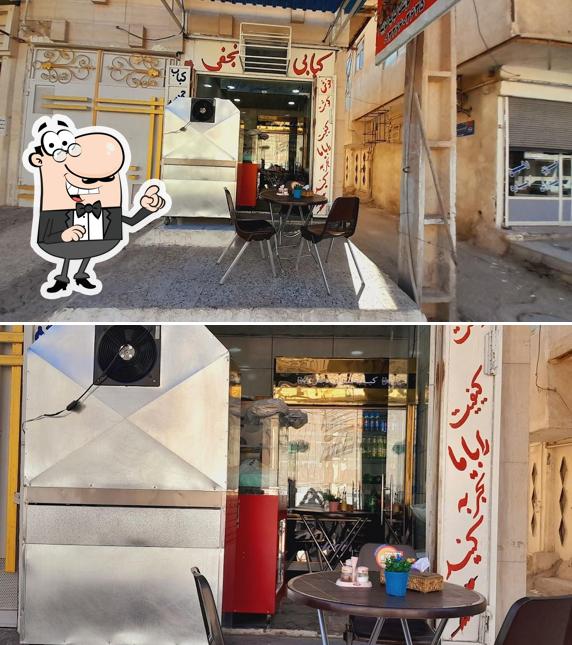 Nasim restaurant