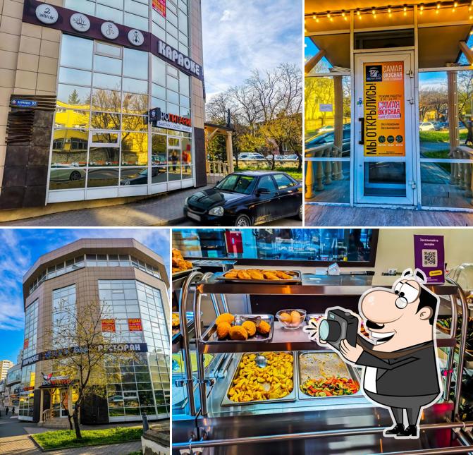 Про Питание