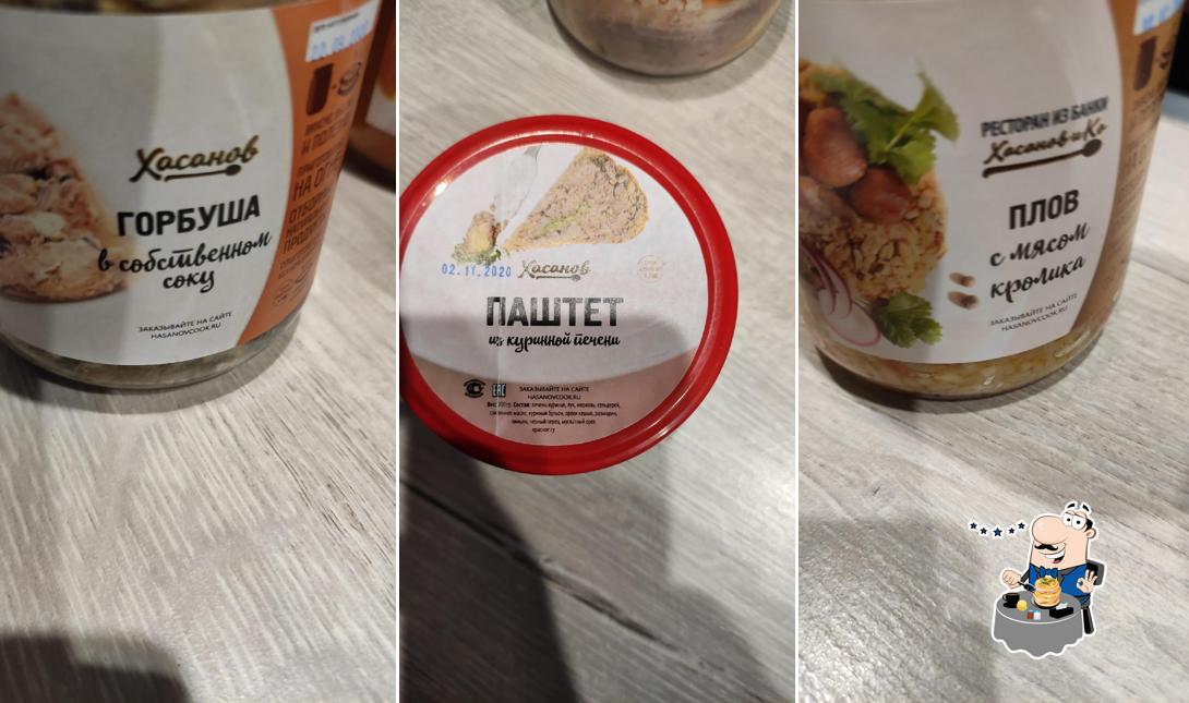 Ресторан из банки