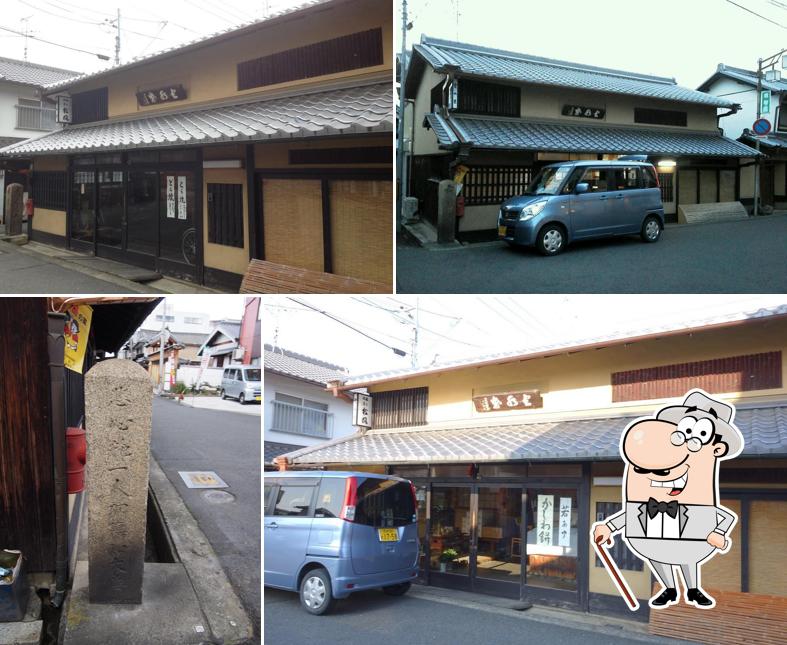 雲水堂本店