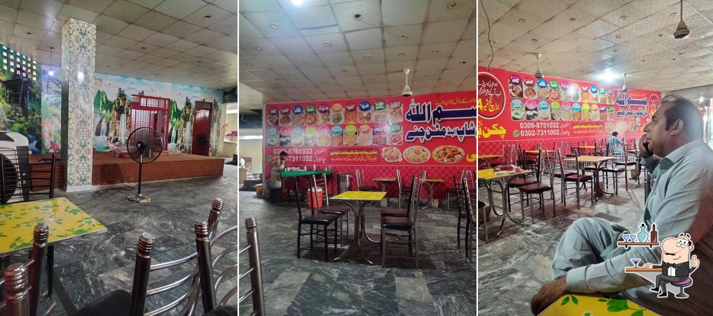 Bismillah Haleem and Channay بسم اللہ حلیم اینڈ چنے شاپ