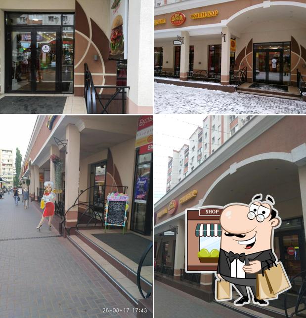 Донна Пицца