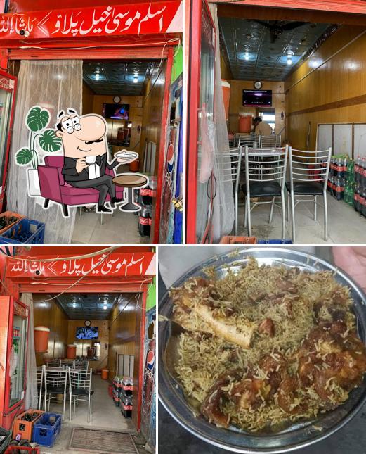 اسلم مُوسٰی خیل پُلاؤ