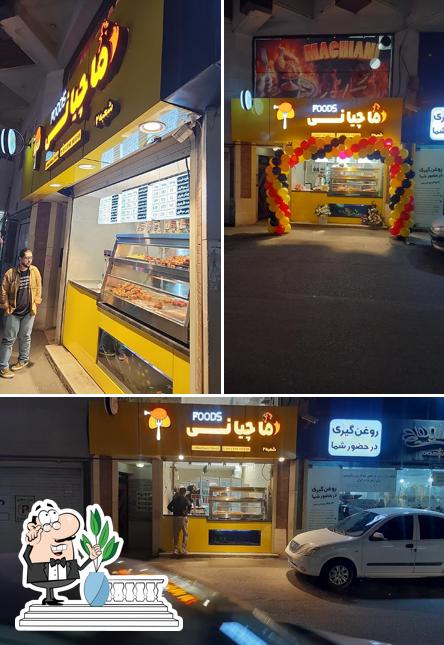 ماچیانی فودز