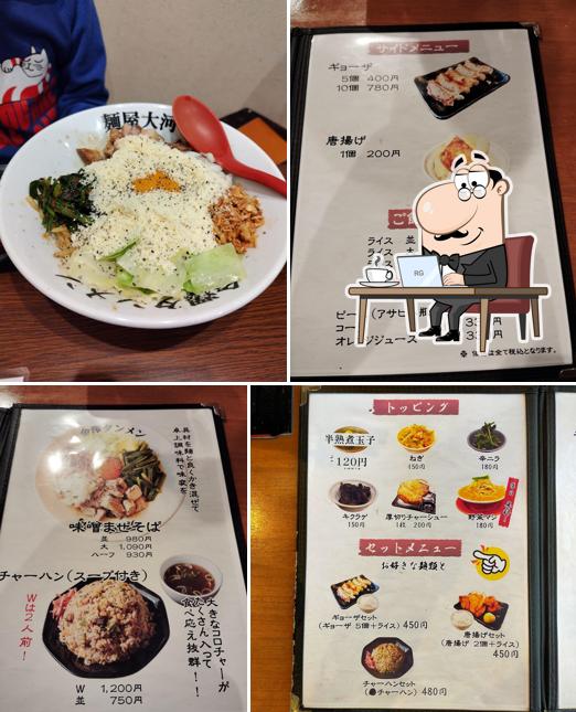 金澤タンメン