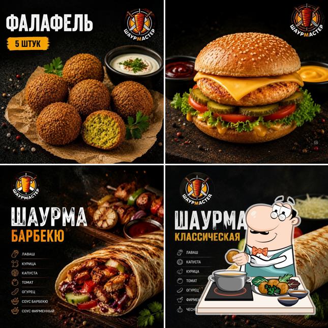 Шаурмастер