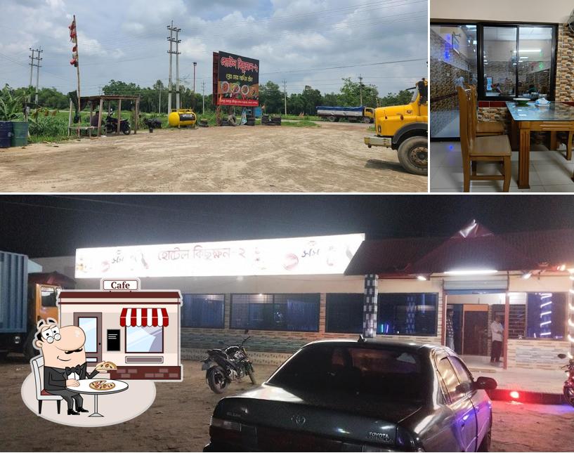 Kichukkon Highway Restaurant