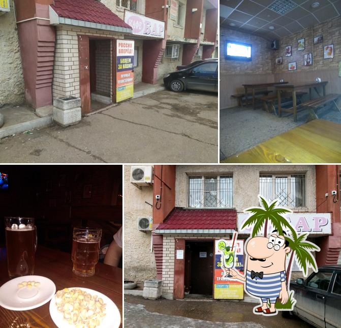 Кафе бар