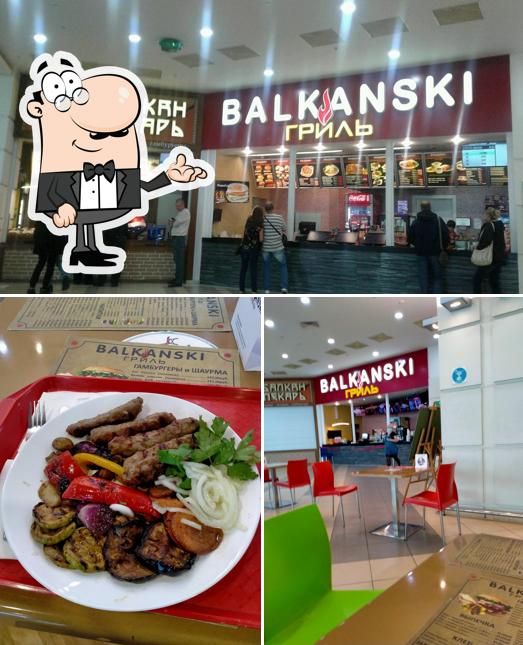 Балканский гриль