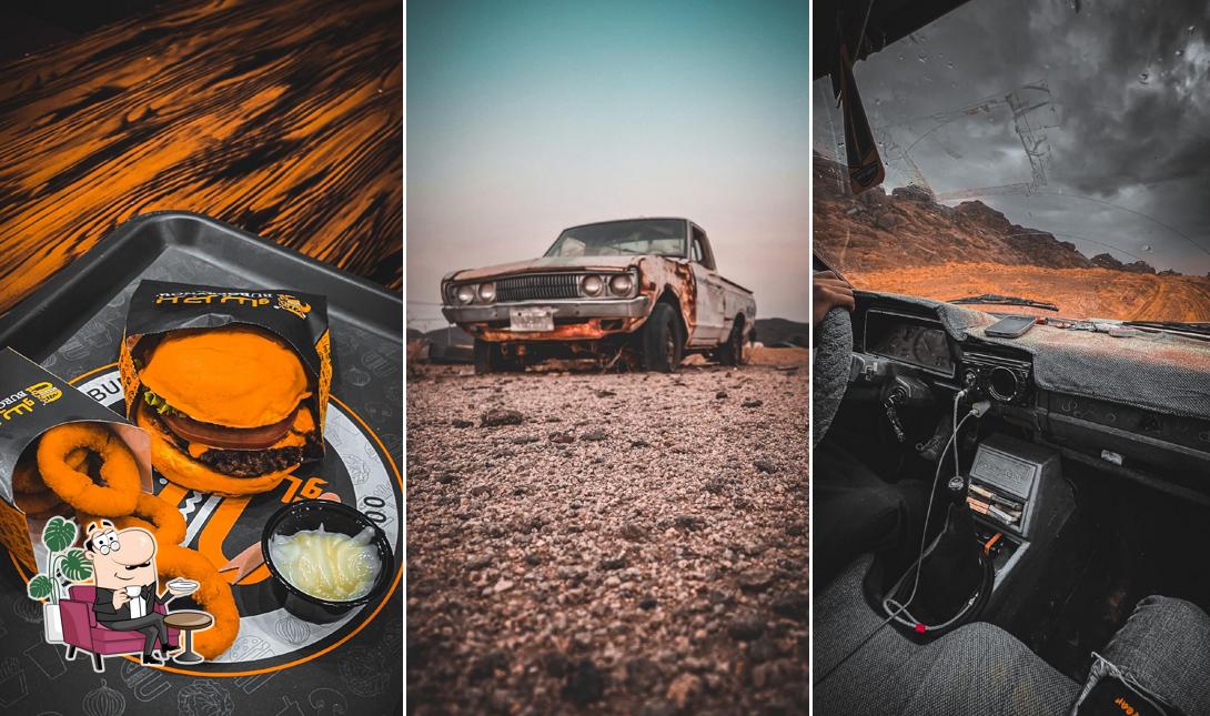 الأستراحة راحة