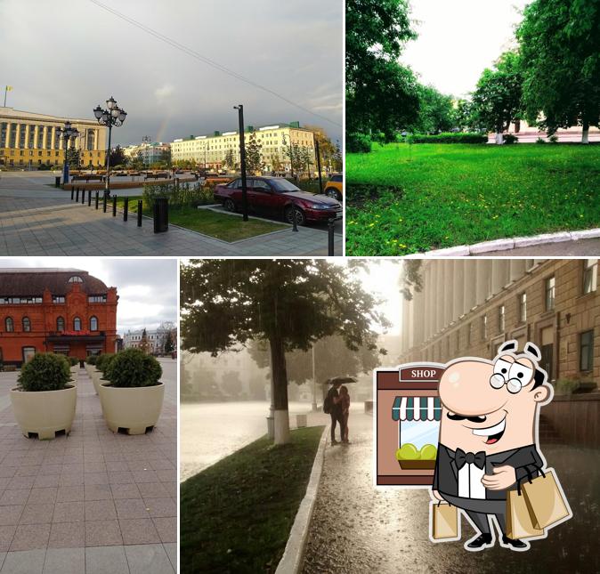 Правительство Пензенской области