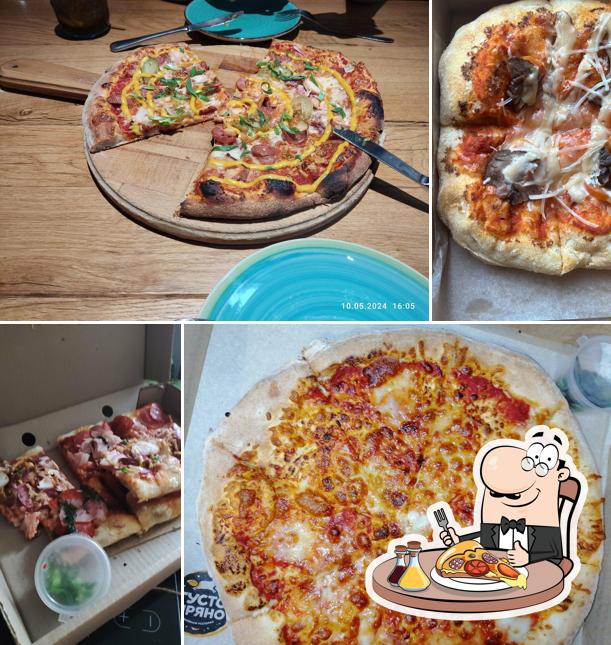 В "ГУСТО ПРЯНО" вы можете отведать пиццу