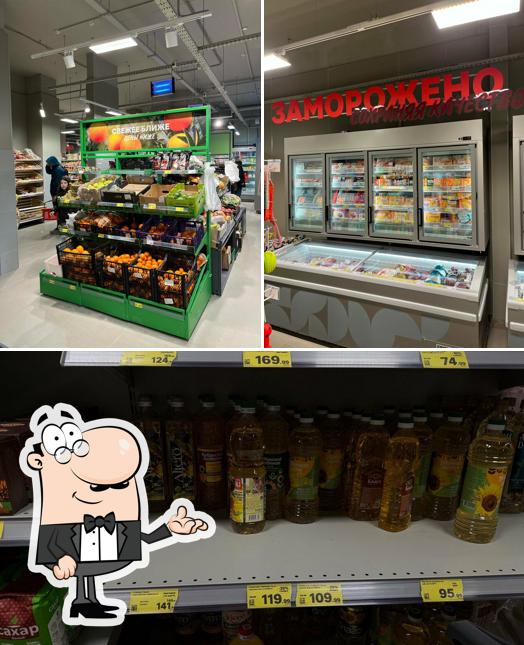 Магнит