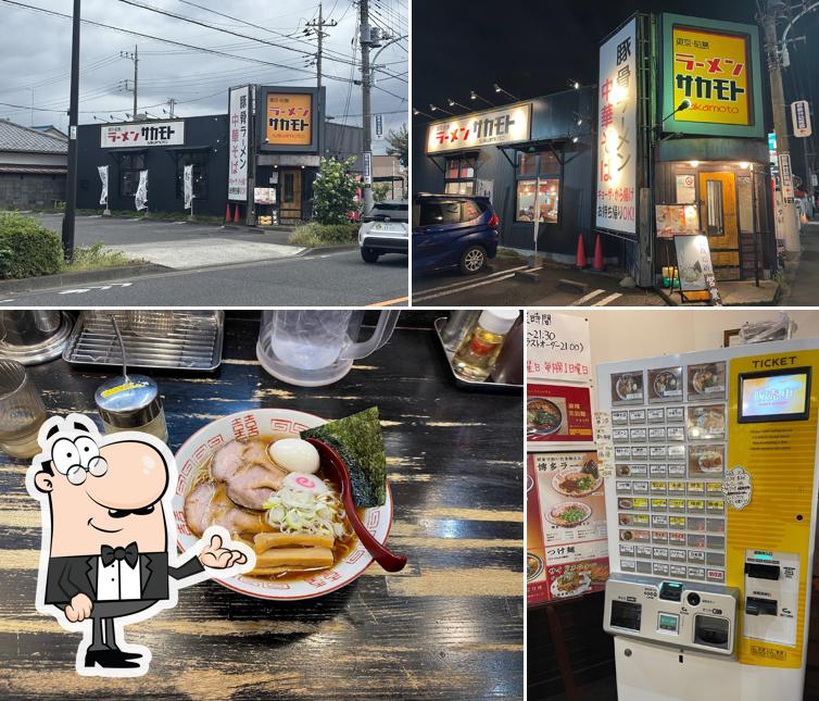 Sakamoto Ramen