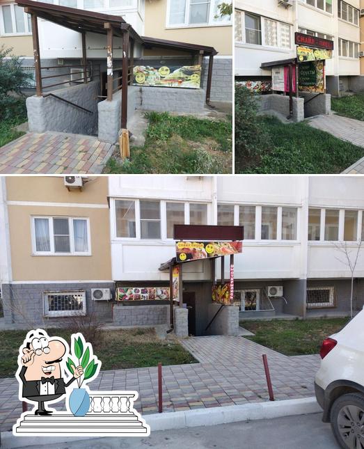 Смайл Пицца