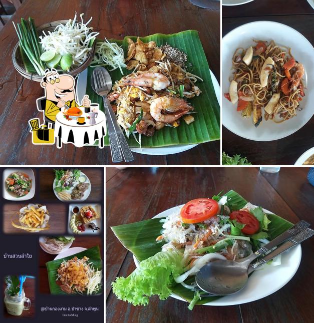 ร้านบ้านสวนลำไย