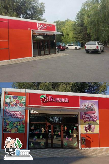 Смак