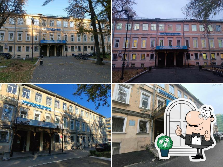 Столовая