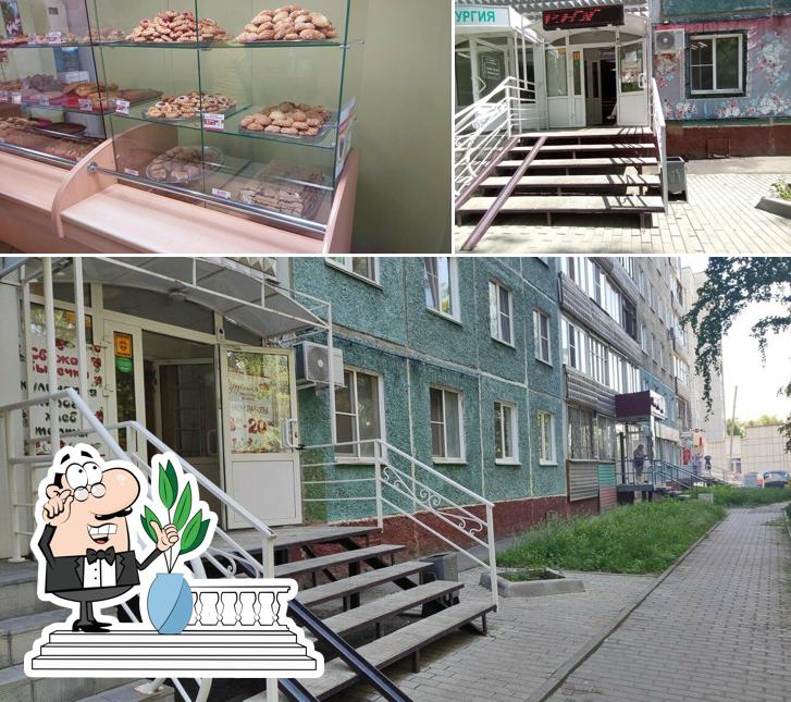 Брусника