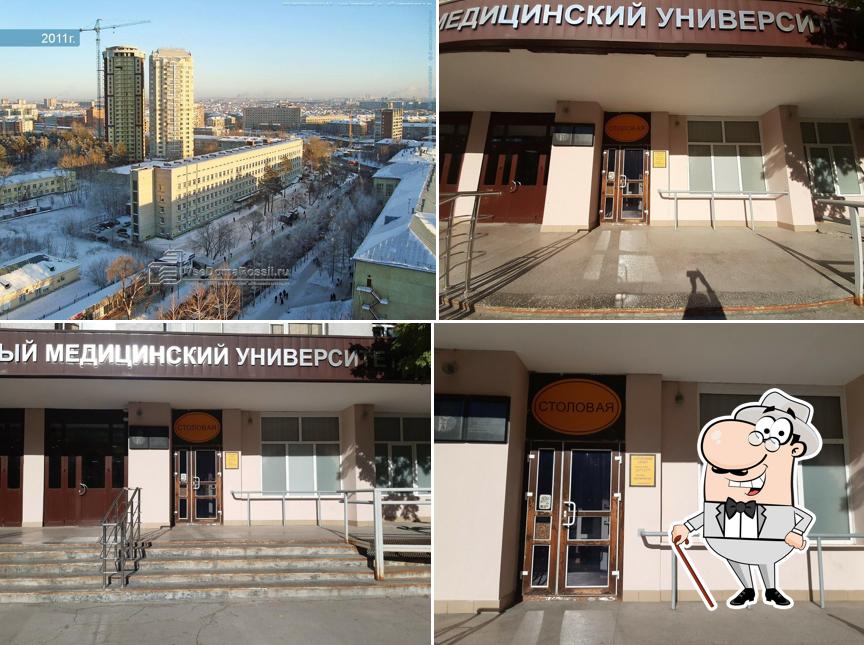 Столовая НГМУ