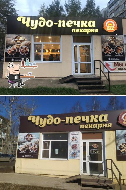 Чудо-печка