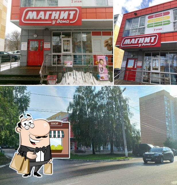 Магнит