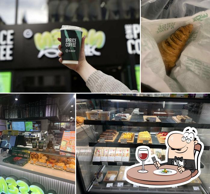 One Price Coffee