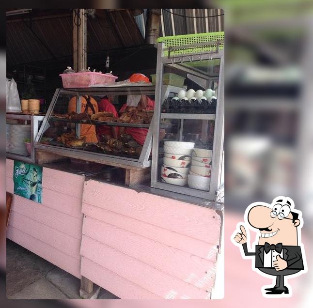 ร้านเพิ่มลาภ