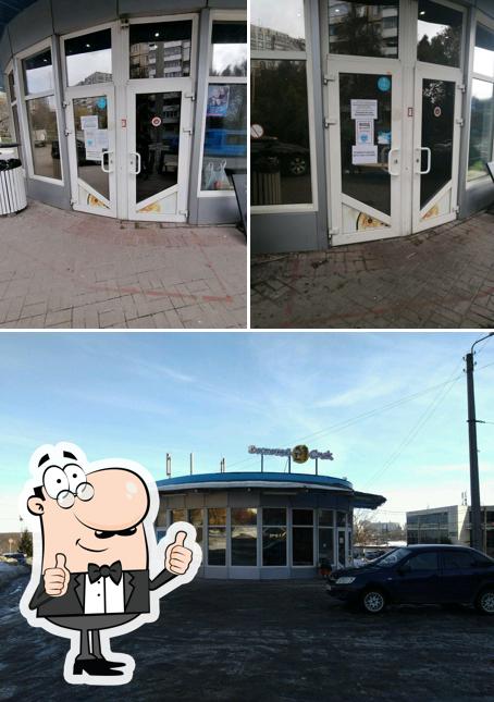 Шаурма шефа