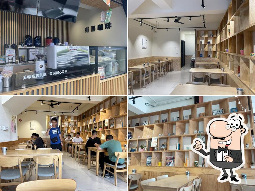 早安有喜 新埔店《線上點餐預訂餐點》