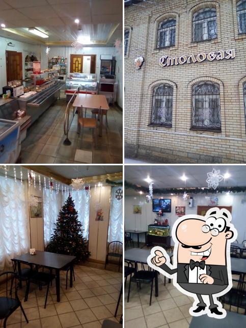 Столовая