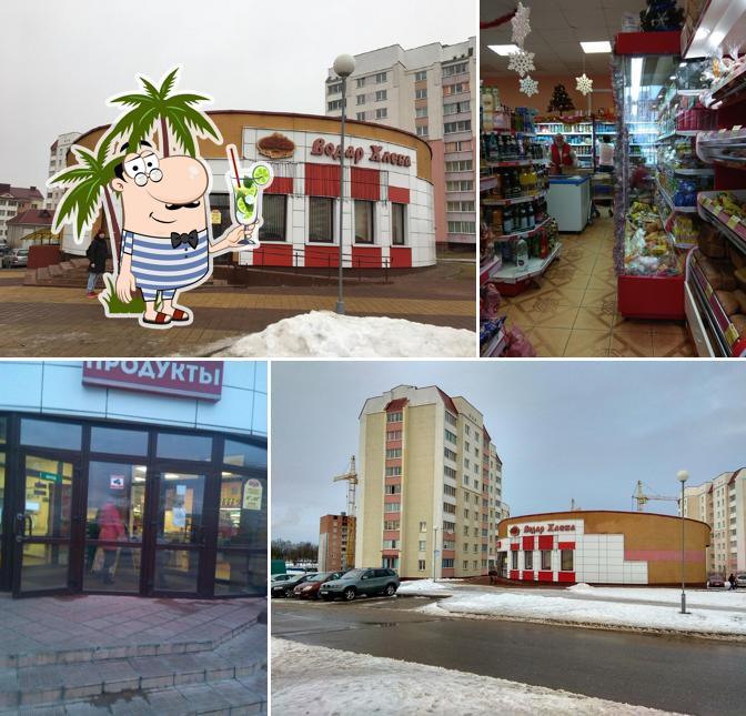 Водар хлеба
