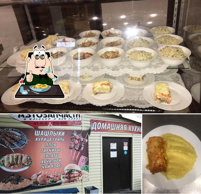 Домашняя кухня
