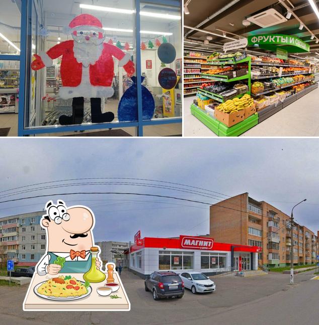 Магнит
