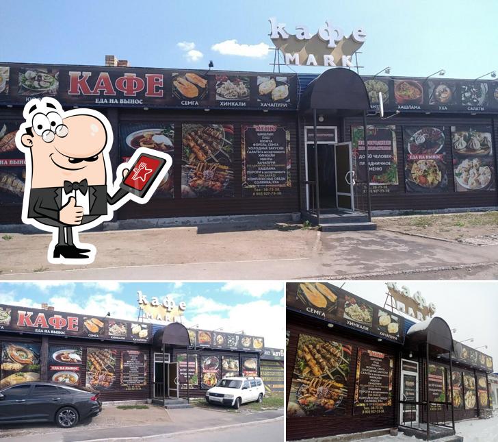 Марк