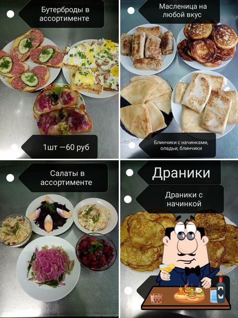 Закусочная